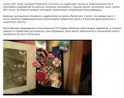 барига.jpg