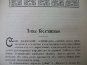 100_6308.JPG