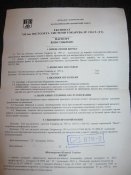 ТТ45(3).jpg