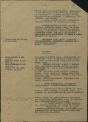 38 аа 2.jpg