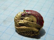 знак 089.JPG