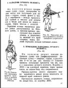 Снимок.JPG