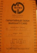 Продам Garrett ACE 250 + mars tiger