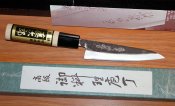 Tojiro120.jpg