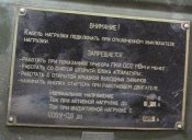 генератор армейский СССР