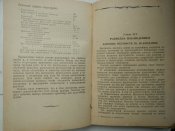 DSCN7609.JPG