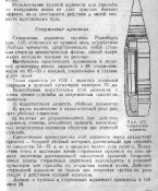 p0078-sel.jpg