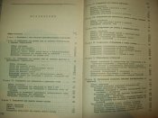 Изображение 023.jpg
