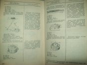 Изображение 011.jpg