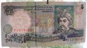 5 гривен 2001 год Стельмах