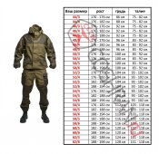 Российская военная форма Костюм Горка 4 Оригинал,т.м."БАРС"ГОСТ-24870