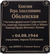 Memor_Vera.jpg