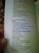 Ганс фон Дах"Техніка бою. Том 2, частина 2".