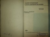 Изображение 043.jpg