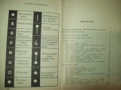 Изображение 044.jpg