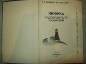 Изображение 037.jpg