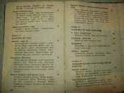 Изображение 040.jpg