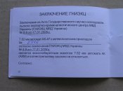P1010024.JPG