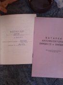 Приціл НСПУ