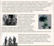 кирасы.jpg