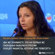 россиянка.jpg