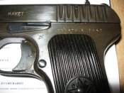 ТТ-33 2.JPG