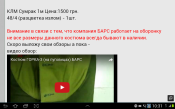 Screenshot_2016-06-22-10-31-02.png