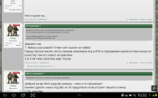 Screenshot_2016-06-22-10-32-31.png