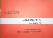 Изображение 087_resize.jpg