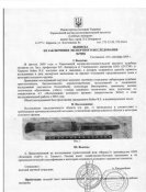 ФИНКА-3.jpg