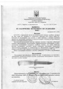 ШТРАФБАТ.jpg