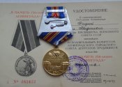 250 ленинграду (2).JPG