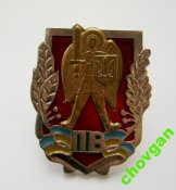 Прикордонні війська України
