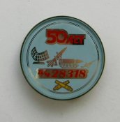 50 лет = в/ч 28318 = ракетчики и артиллерия