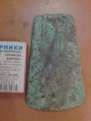 IMG_20160627_210525.jpg