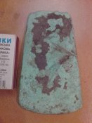IMG_20160627_210532.jpg
