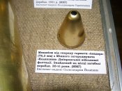 1-031.JPG