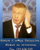 stopme_ru_74_0_20070117_11630_52.jpg