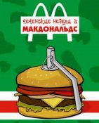 stopme_ru_107_0_20070117_11626_12.jpg