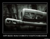 Demotivators_36№1.jpg