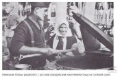 Немецкий раздаточный черпак полевой кухни вермахта(большой)