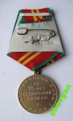 безупречной