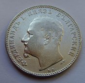 1 лев. Болгария 1891г. Ag+.jpg