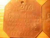 IMGP8588.JPG