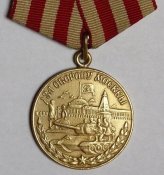 За оборону Москвы (1).JPG