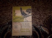 Изображение 036 (Копировать).jpg