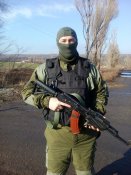 Форма Горка