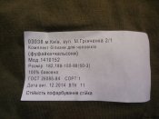 DSC03847.JPG
