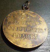 Медаль ЗОС (8).jpg