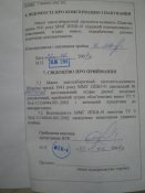 ММГ ППШ (12).JPG
